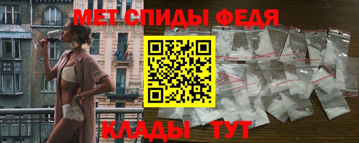 АМФ  Вход с VPN  Омск  Amphetamine 98% 