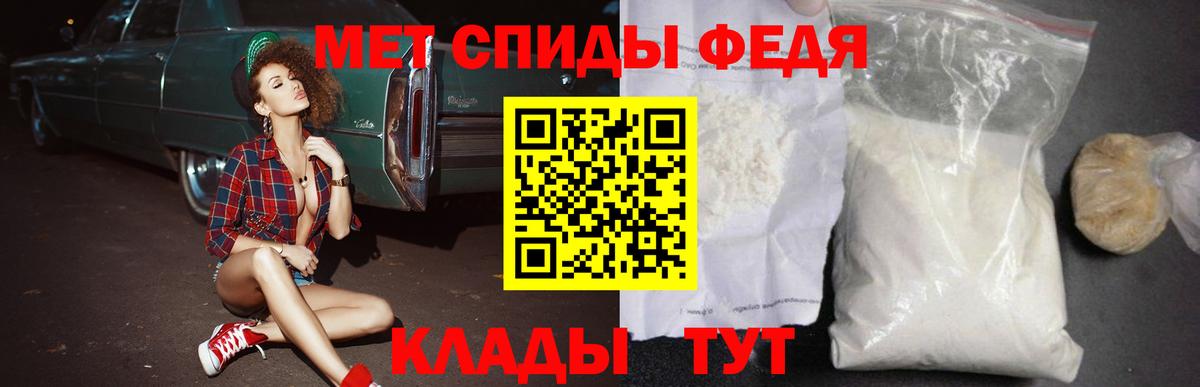 Amphetamine Premium Омск
