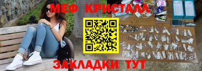 каннабис Сланцы