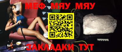 каннабис Сланцы