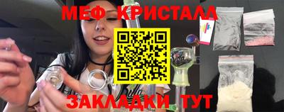 мескалин Славгород