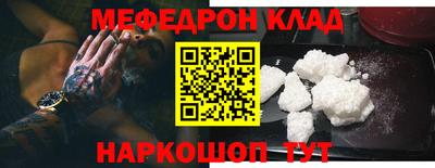 каннабис Сланцы