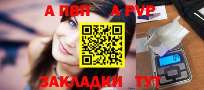 меф VHQ Славянск-на-Кубани