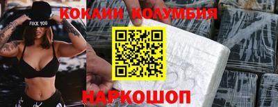 меф VHQ Славянск-на-Кубани