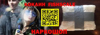 каннабис Сланцы