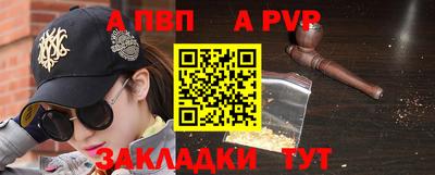 мескалин Славгород