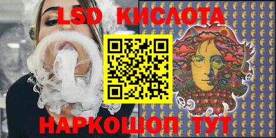 мескалин Славгород