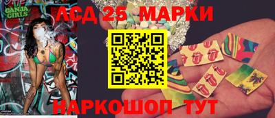 мескалин Славгород