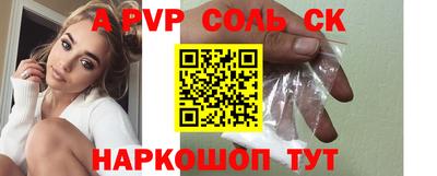 меф VHQ Славянск-на-Кубани