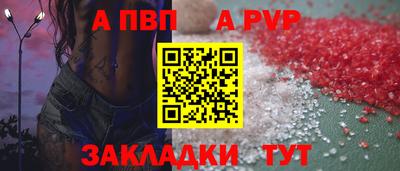 мескалин Славгород