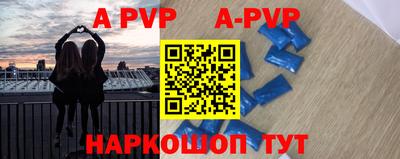 каннабис Сланцы