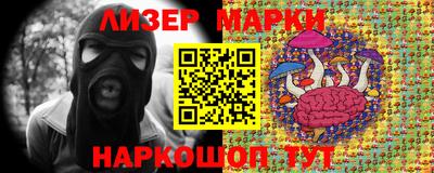 каннабис Сланцы