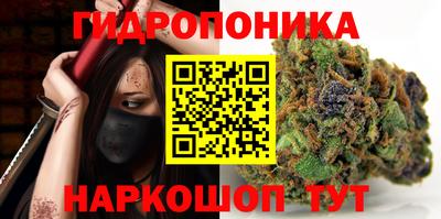 каннабис Сланцы