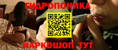 меф VHQ Славянск-на-Кубани