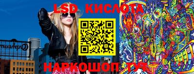 каннабис Сланцы