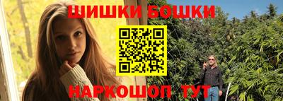 меф VHQ Славянск-на-Кубани