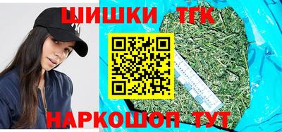 мескалин Славгород