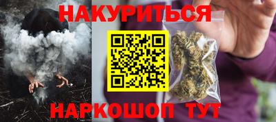 меф VHQ Славянск-на-Кубани