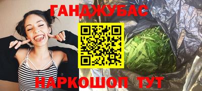 меф VHQ Славянск-на-Кубани