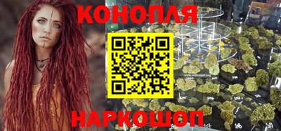 мескалин Славгород