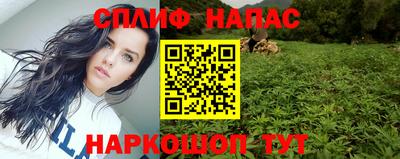 мескалин Славгород