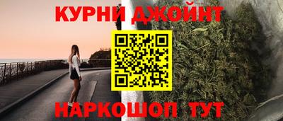 меф VHQ Славянск-на-Кубани