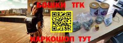 каннабис Сланцы