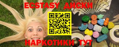мескалин Славгород