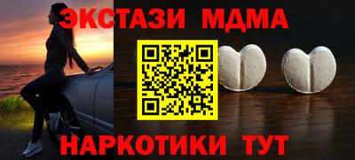 каннабис Сланцы
