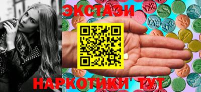 мескалин Славгород