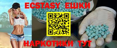 каннабис Сланцы