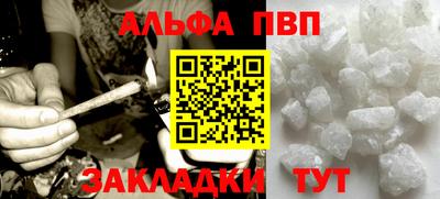 мескалин Славгород
