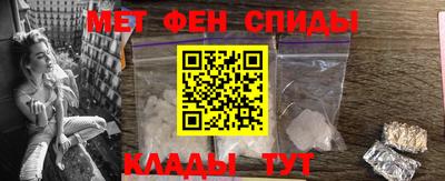 мескалин Славгород