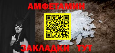 мескалин Славгород