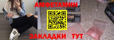 каннабис Сланцы
