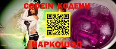 каннабис Сланцы