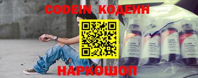 каннабис Сланцы