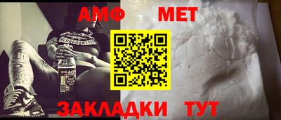 мескалин Славгород