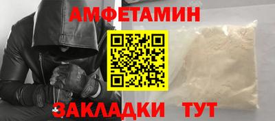 меф VHQ Славянск-на-Кубани