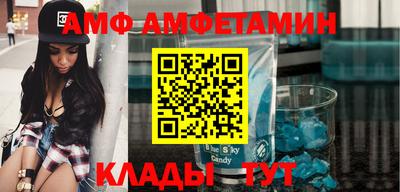 каннабис Сланцы