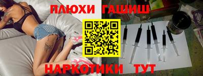 меф VHQ Славянск-на-Кубани