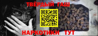 меф VHQ Славянск-на-Кубани