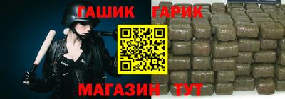 каннабис Сланцы