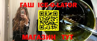 мескалин Славгород