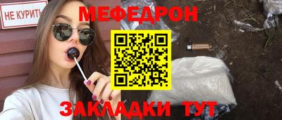 каннабис Сланцы