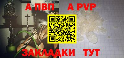 мескалин Славгород