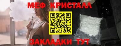 мескалин Славгород