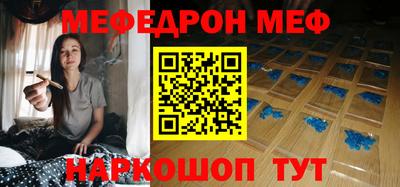 мескалин Славгород