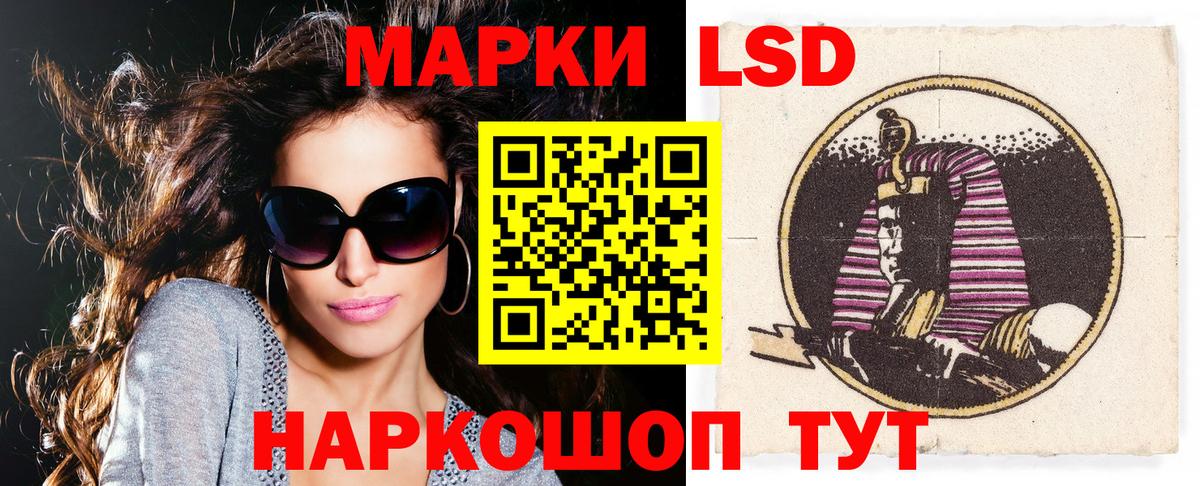 Марки N-bome 1,5мг  Вход с VPN  Омск 