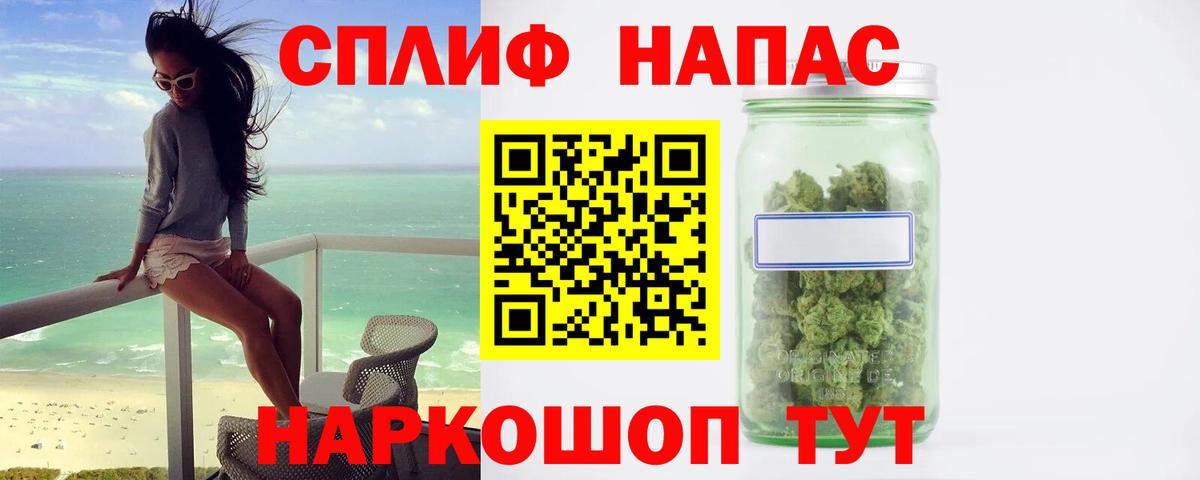 Бошки марихуана LSD WEED  Вход с VPN  Бошки марихуана AK-47  Омск 
